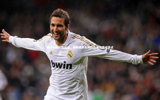 ng体育_迷因晒图引爆网络，詹姆斯更衣柜内乳液面霜成焦点